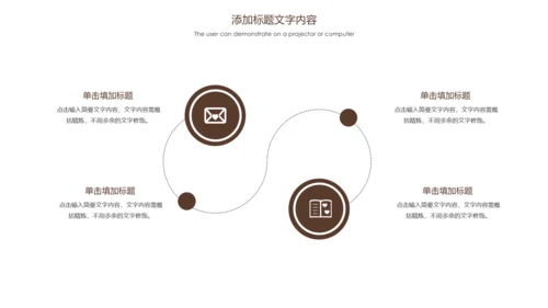 中医药材中医文化中医养生PPT模板