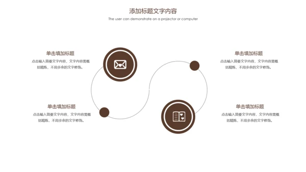 中医药材中医文化中医养生PPT模板