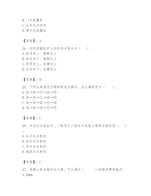 2024年一级造价师之建设工程技术与计量（水利）题库及答案【必刷】.docx