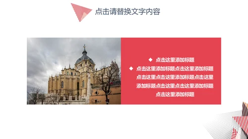 简约大气商务工作总结通用PPT模板