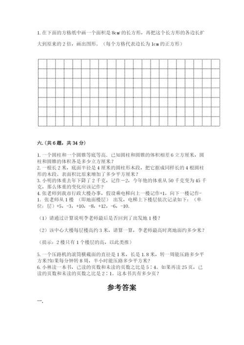 杭州文澜中学小升初数学试卷及参考答案（突破训练）.docx