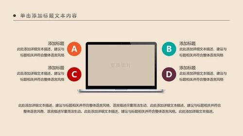 少数民族风情民族风传统文化动态ppt模板