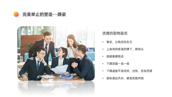 红橙色微立体讲解员培训PPT模板行业培训