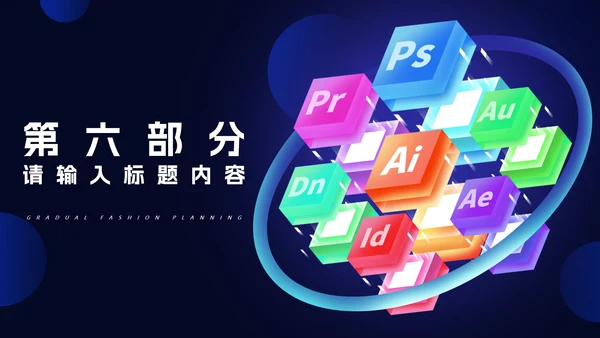 黑色几何风设计师年终总结工作计划PPT模板