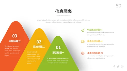 多彩炫彩现代风公司简介商务动态PPT模板
