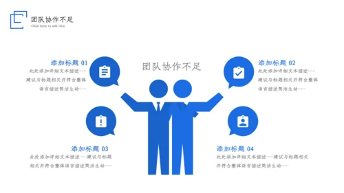 2023大气蓝色述职报告工作计划工作汇报ppt