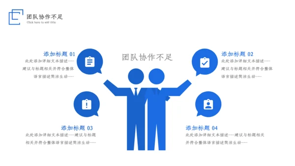2023大气蓝色述职报告工作计划工作汇报ppt