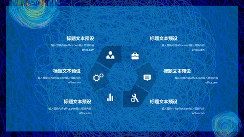 创意简约线条质感岗位竞聘通用PPT模板