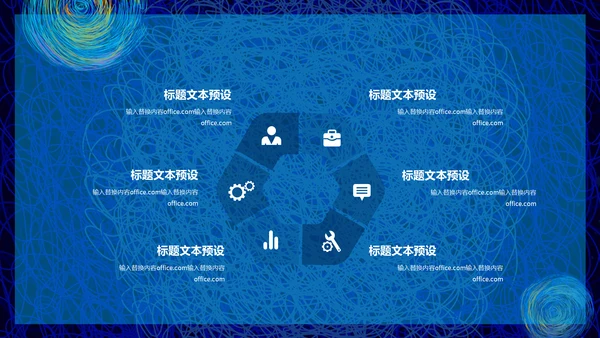 创意简约线条质感岗位竞聘通用PPT模板