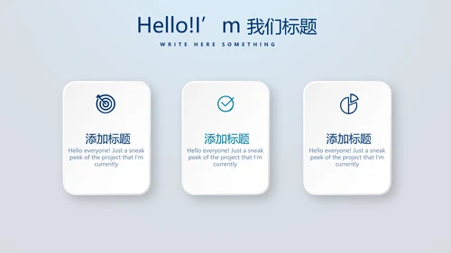 蓝色医疗智能牙科动态PPT