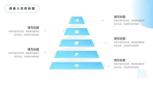 蓝色渐变商务公司竞聘述职报告PPT模板