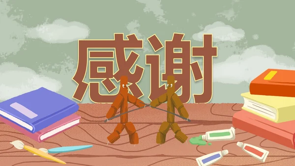 部编版六年级上册竹节人课件PPT模板