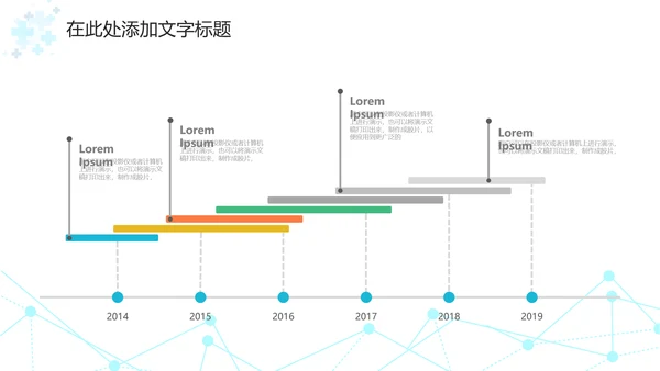医学医疗医生年终工作总结汇报PPT模板