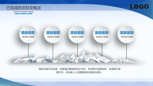震撼2016年度工作总结视频年会PPT