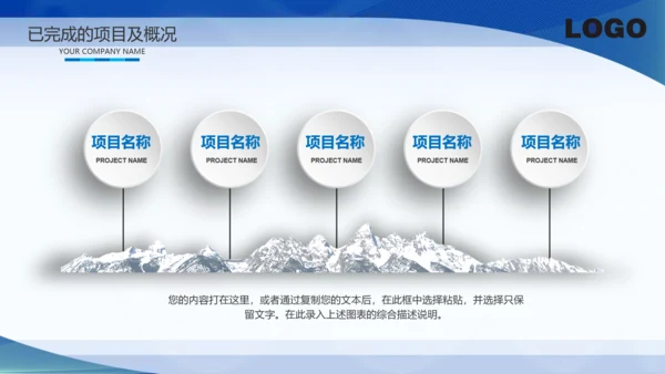 震撼2016年度工作总结视频年会PPT