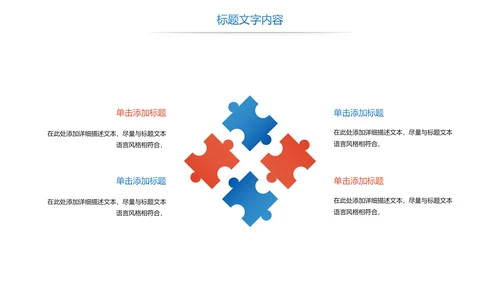 时尚故宫印象故宫旅游故宫文化PPT模板