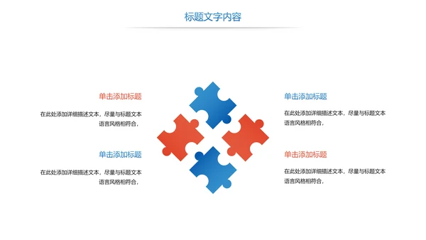 时尚故宫印象故宫旅游故宫文化PPT模板