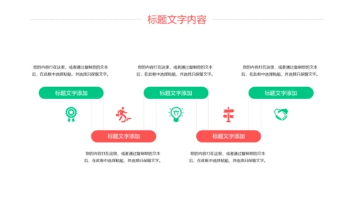 简约医学医疗研究化学实验动态PPT模板