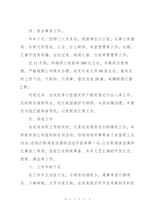 客服会议培训心得体会范文.docx