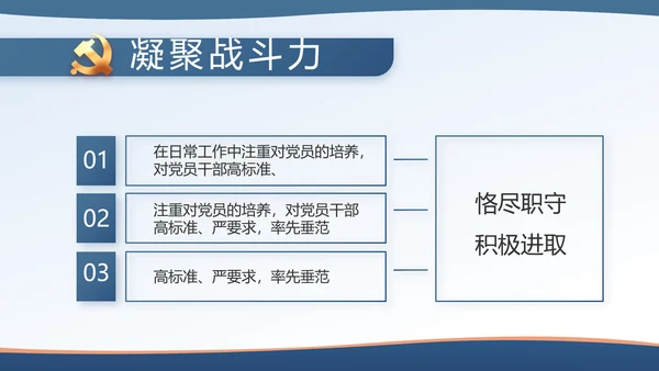蓝色大气检查院汇报案件动态PPT模板