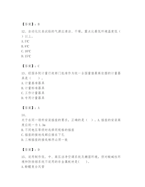 2024年一级建造师之一建机电工程实务题库精品带答案.docx