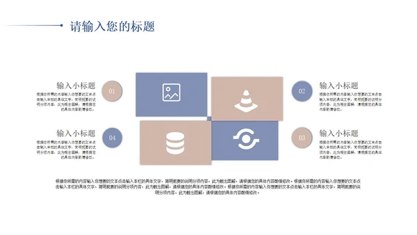 黄色中国风敦煌文化PPT模板