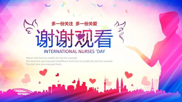 512国际护士节白衣天使医护医院PPT