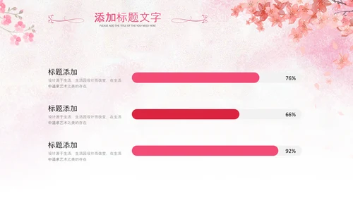 三八妇女节妇联巾帼女性女王节女神节唯美PPT