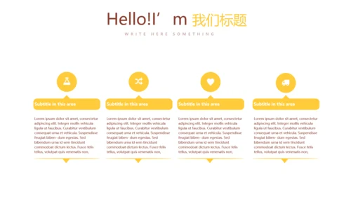创意手绘蛋糕甜点烘焙动态PPT模板