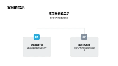 全链路农产品电商攻略