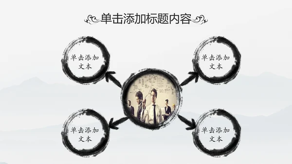 中国风书法写字教育培训毛笔字练习PPT
