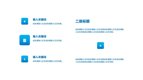 几何风在线课堂课程同步辅导汇报PPT模板
