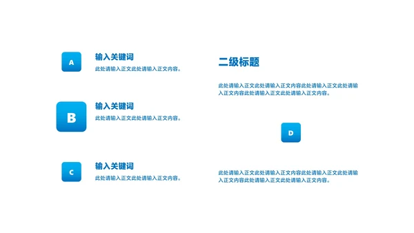 几何风在线课堂课程同步辅导汇报PPT模板