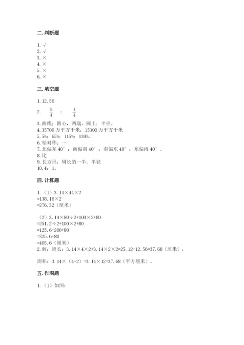 2022六年级上册数学期末考试试卷及答案（全国通用）.docx