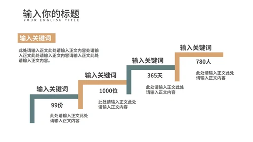 黄色中国风红楼梦教学课件PPT模板