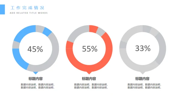 大数据云计算信息技术培训通用PPT模板