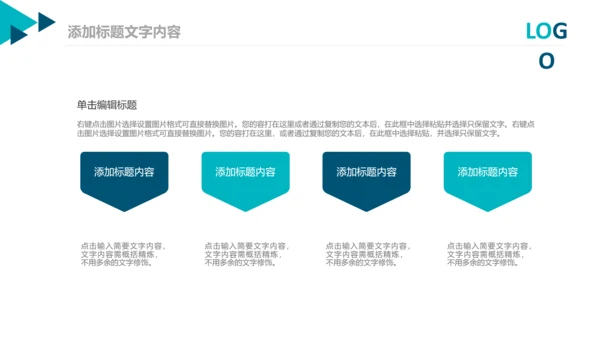 企业市场调研报告数据分析汇报PPT模板