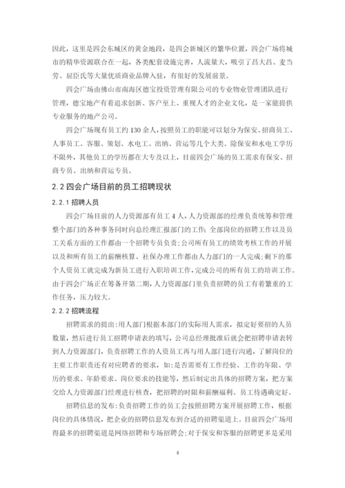 温世杰毕业论文最终稿.docx