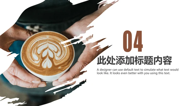 美味下午茶西餐厅休闲咖啡厅介绍咖啡介绍PPT模板
