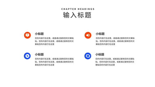 几何风毕业论文答辩汇报演讲PPT模板