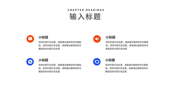 几何风毕业论文答辩汇报演讲PPT模板