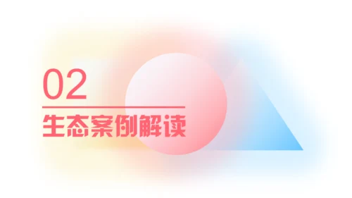 弥散风触碰未来通用PPT模板