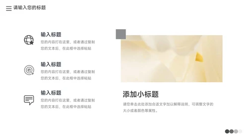 灰色简洁大气企业介绍手册PPT模板