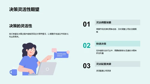传媒业半年回顾