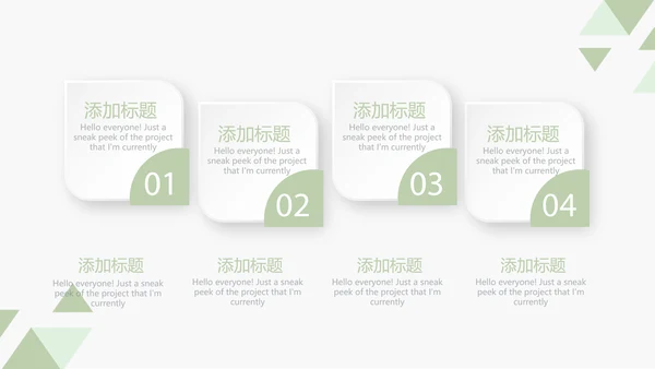 录色医生进修个人总结动态动态PPT