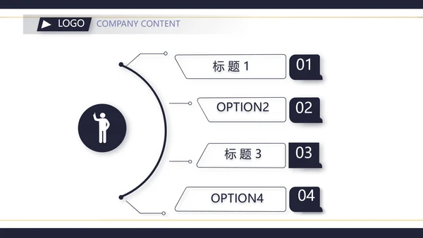 大气创意公务员培训工作总结PPT动态模板