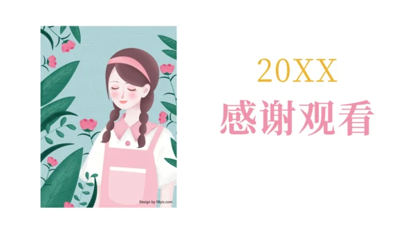 女孩个人简历自我介绍通用PPT模板