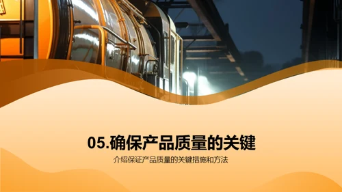 简约风其他行业学术答辩PPT模板