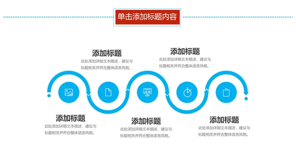 蓝色医学报告医院宣传爱心医疗动态PPT模板
