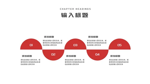 商务几何风个人年终工作报告PPT模板